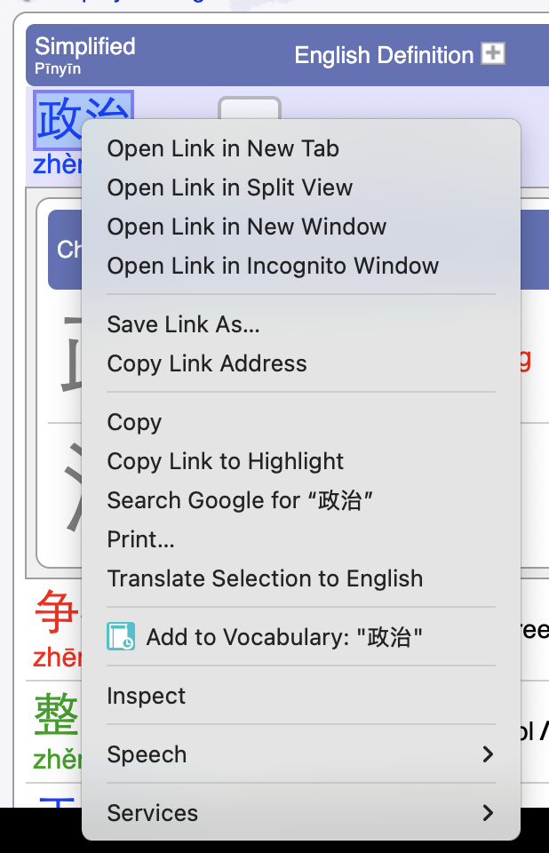 Add Words from Anywhere